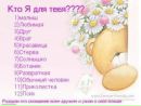 Крістіночка Жеребак фотография #41 (источник - https://vk.com/id189266239)