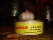 Фотография Гортопа Луки