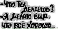 Женя Цвігун фотография #25 (источник - https://vk.com/id138741520)