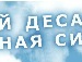 Ігор Максимик фотография #41 (источник - https://vk.com/id20461164)