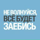 Фотография Жиляева Лёхи