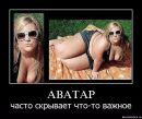 Саня Матвіїшин фотография #29 (источник - https://vk.com/id39829698)