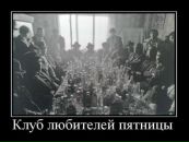 Еріка Чернян/савчук фотография #22 (источник - https://vk.com/id122155304)