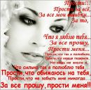 Маша Іващишин фотография #19 (источник - https://vk.com/id188365394)
