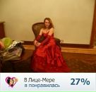 Фотография Черных Екатерины