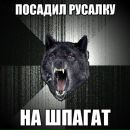 Игорь Орлов фотография #17 (источник - https://vk.com/id643185)