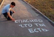 Фотография Михайловой Натальи