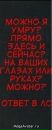Назік Буй фотография #9 (источник - https://vk.com/id66153846)