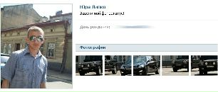 Олег Хміль фотография #11 (источник - https://vk.com/id9858291)