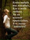Анастасія Антiпiна фотография #26 (источник - https://vk.com/id151794062)