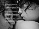 Вадім Поварчук фотография #12 (источник - https://vk.com/id534456483)