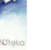 Іра Макарук фотография #18 (источник - https://vk.com/id156402176)
