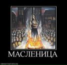 Олексій Дармограй фотография #37 (источник - https://vk.com/id44311451)