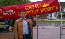 Фотография Соломахина Алексея