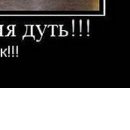 Христина Якімець-Максимяк фотография #28 (источник - https://vk.com/id21782638)