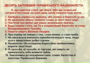 Ігор Ничай фотография #29 (источник - https://vk.com/id59818839)