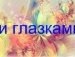 @leksei †•jabbawockez•† фотография #11 (источник - https://vk.com/id95651876)