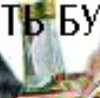Андрій Новосад фотография #49 (источник - https://vk.com/id156013215)
