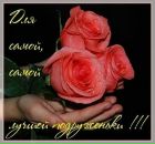 Марічка Мельник фотография #36 (источник - https://vk.com/id88651882)