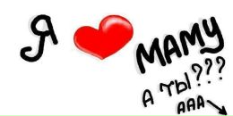 Со Ня=) фотография #15 (источник - https://vk.com/id101835008)