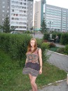 Фотография Вельдман Олеси