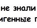 Анютік Полонська фотография #10 (источник - https://vk.com/id133082891)
