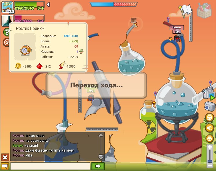 Николай Левченко фотография #25