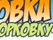 Андріан Коваль фотография #5 (источник - https://vk.com/id137255647)