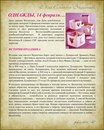 Κсения Κотова фотография #44 (источник - https://vk.com/id165099211)