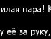 Соломія Потурай фотография #3 (источник - https://vk.com/id139456194)