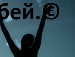 Ніка Рейпашій фотография #35 (источник - https://vk.com/id65584916)