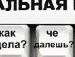 Саша Іванина фотография #41 (источник - https://vk.com/id139728269)