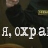 Павлік Мороз фотография #43 (источник - https://vk.com/id147497449)