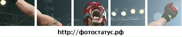 Вітя Глущенко фотография #45 (источник - https://vk.com/id141501011)