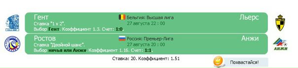 Pfc Cska фото №4