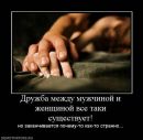 Ирина Олексеенко фотография #44 (источник - https://vk.com/id21115650)