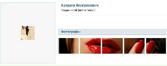 Інна Блонська фотография #6 (источник - https://vk.com/id18583173)