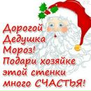Вікуся Мислo фотография #45 (источник - https://vk.com/id150310691)