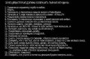 Іра Іванова фотография #29 (источник - https://vk.com/id16025424)
