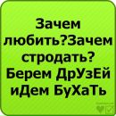 Вікіца Ангел фотография #12 (источник - https://vk.com/id86821418)