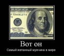 Олександр Вішнер фотография #20 (источник - https://vk.com/id169028908)