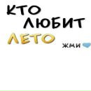 Віталік Олійник фотография #14 (источник - https://vk.com/id160824222)