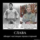 Саша Овсянніков фотография #10 (источник - https://vk.com/id151643350)