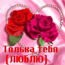 Раїса Левонюк фотография #37 (источник - https://vk.com/id161733327)