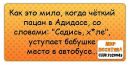 Андрій Цяцяк фотография #11 (источник - https://vk.com/id78657553)