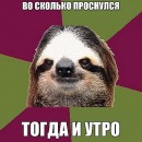 Даша Пратт фотография #12 (источник - https://vk.com/id90285437)