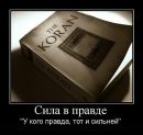 Фотография Киреева Айрата