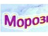 Дімка Мацюк фотография #27 (источник - https://vk.com/id136736822)