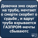 Саша Онищук фотография #39 (источник - https://vk.com/id140750797)