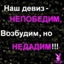 Печенюшка Невідома фотография #11 (источник - https://vk.com/id153394472)